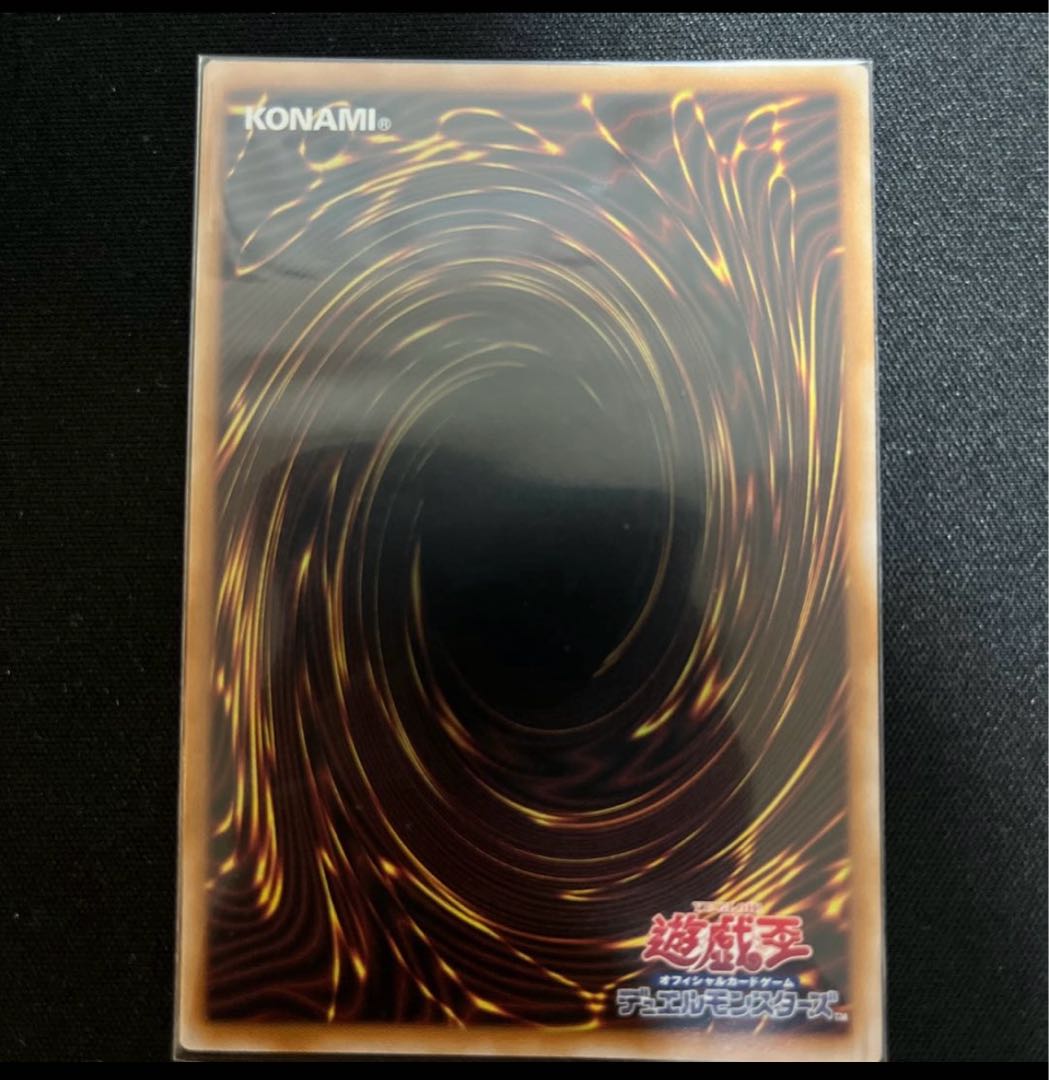 Logo Brand Siku] Meteor Black Dragon (Updated from: Meteor B. Dragon) Secret Rare, Yu-Gi-Oh Kessen Fighting Legend Tokyo Dome Premium Pack