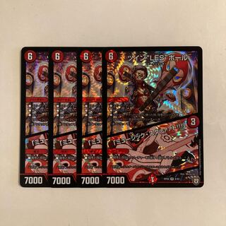 I37 Twin "LES" Paul｜"Music Staato! VR Set of 4 DUEMA TREATLE