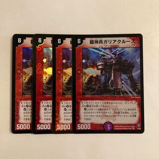 I54 Armored Transport Galiacruse VR Set of 4 DUEMA TREATLE