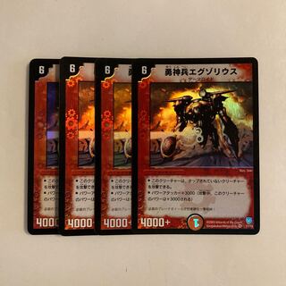 I59 Valiant Warrior Exorious VR Set of 4 DUEMA TREATLE