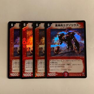 I68 Valiant Warrior Exorious VR Set of 4 DUEMA TREATLE