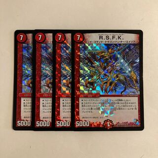 I88 R.S.F.K. VR 4枚セット デュエマ トレトレ