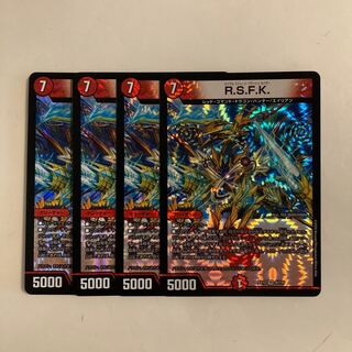 I91 R.S.F.K. VR 4枚セット デュエマ トレトレ