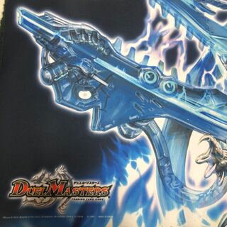 Volmeteus Sapphire Dragon Playmat