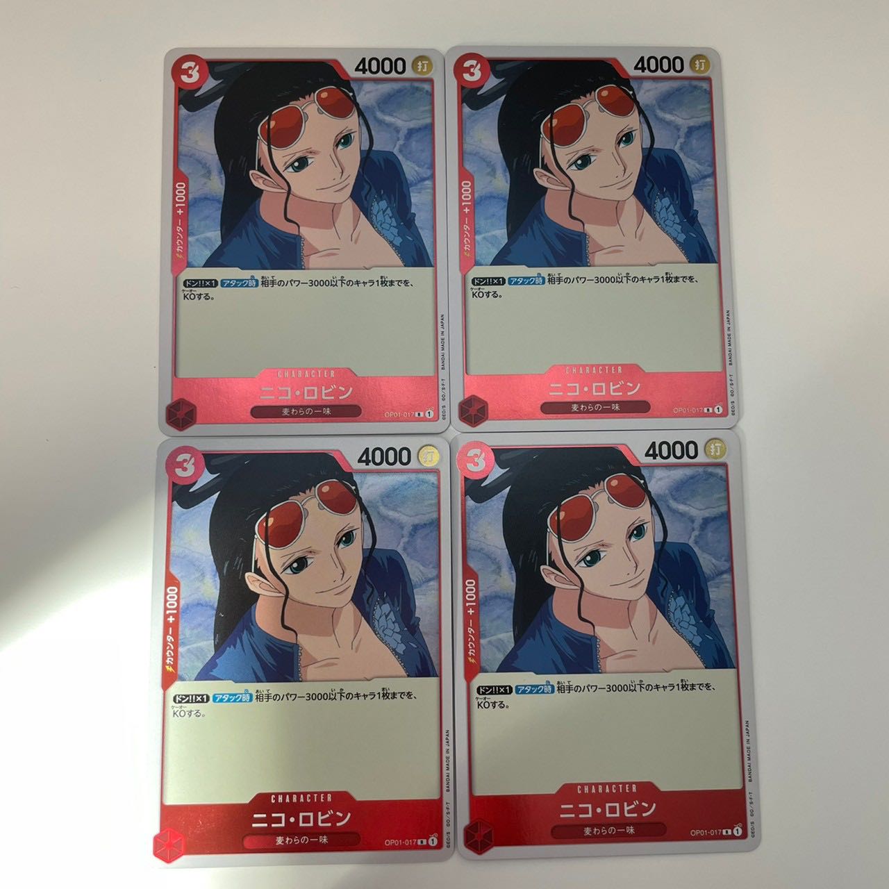 Nico Robin R OP01-017