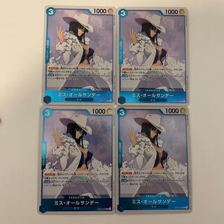 Miss All Sunday R OP01-079