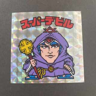 ビックリマン　スーパーデビル