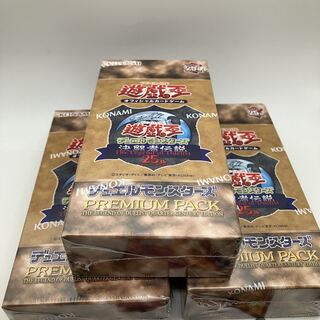 PREMIUM PACK -決闘者伝説 QUARTER CENTURY EDITION- 未開封ボックス 3箱 3BOX