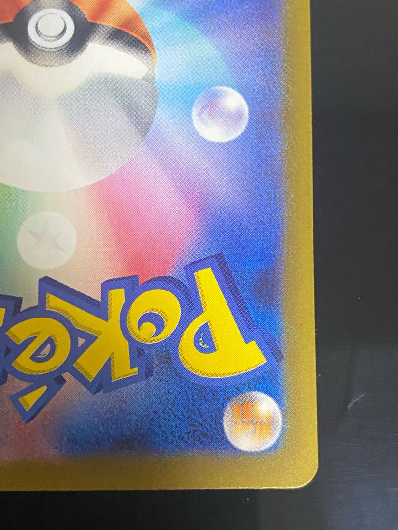 Beautiful] Gardevoirex SAR 348/190