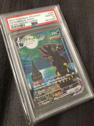 PSA10] UmbreonVMAX HR 095/069