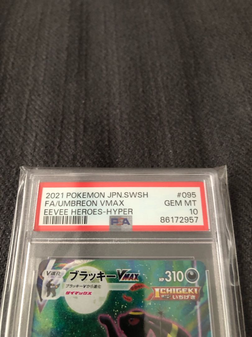 PSA10] UmbreonVMAX HR 095/069