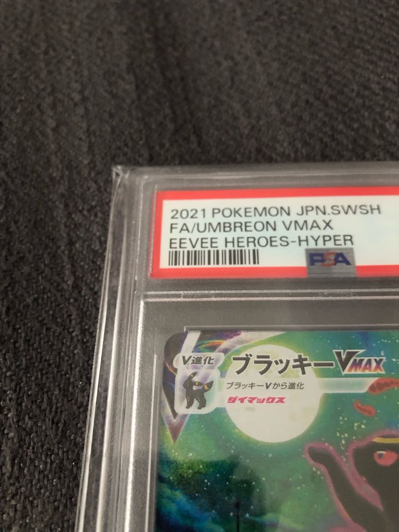 PSA10] UmbreonVMAX HR 095/069