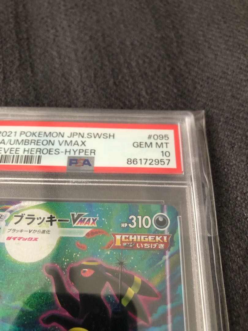 PSA10] UmbreonVMAX HR 095/069