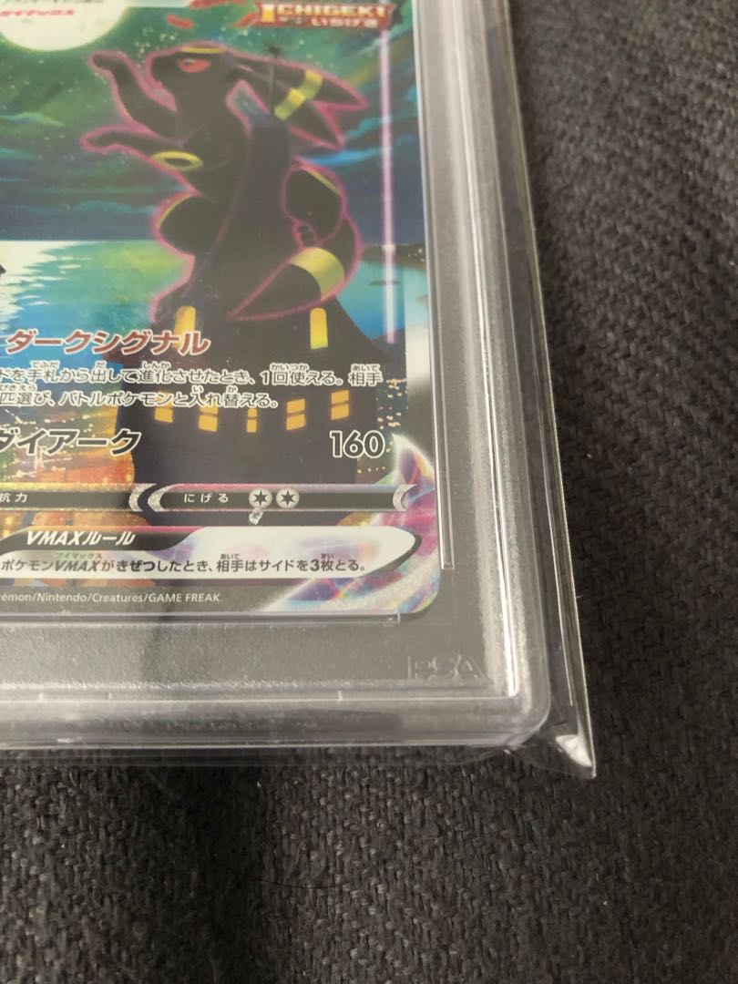 PSA10] UmbreonVMAX HR 095/069