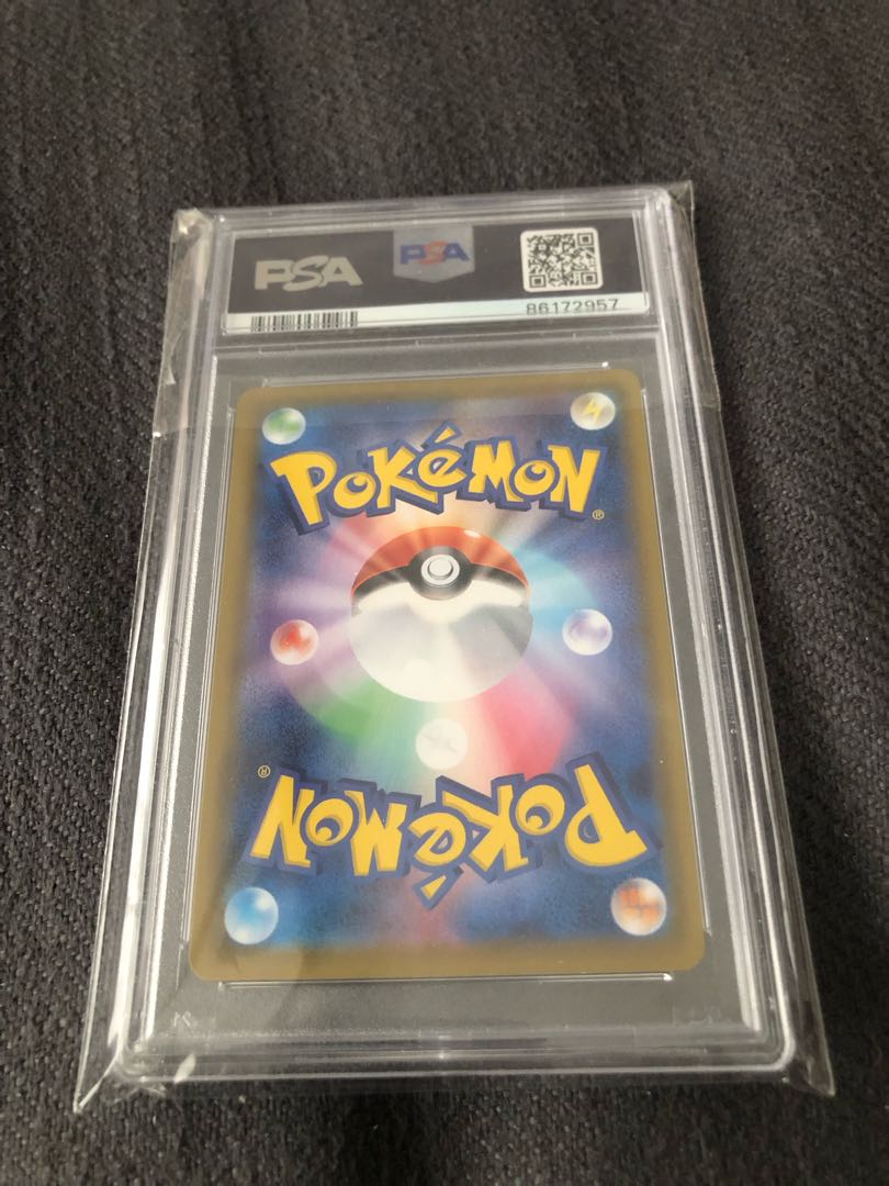 PSA10] UmbreonVMAX HR 095/069