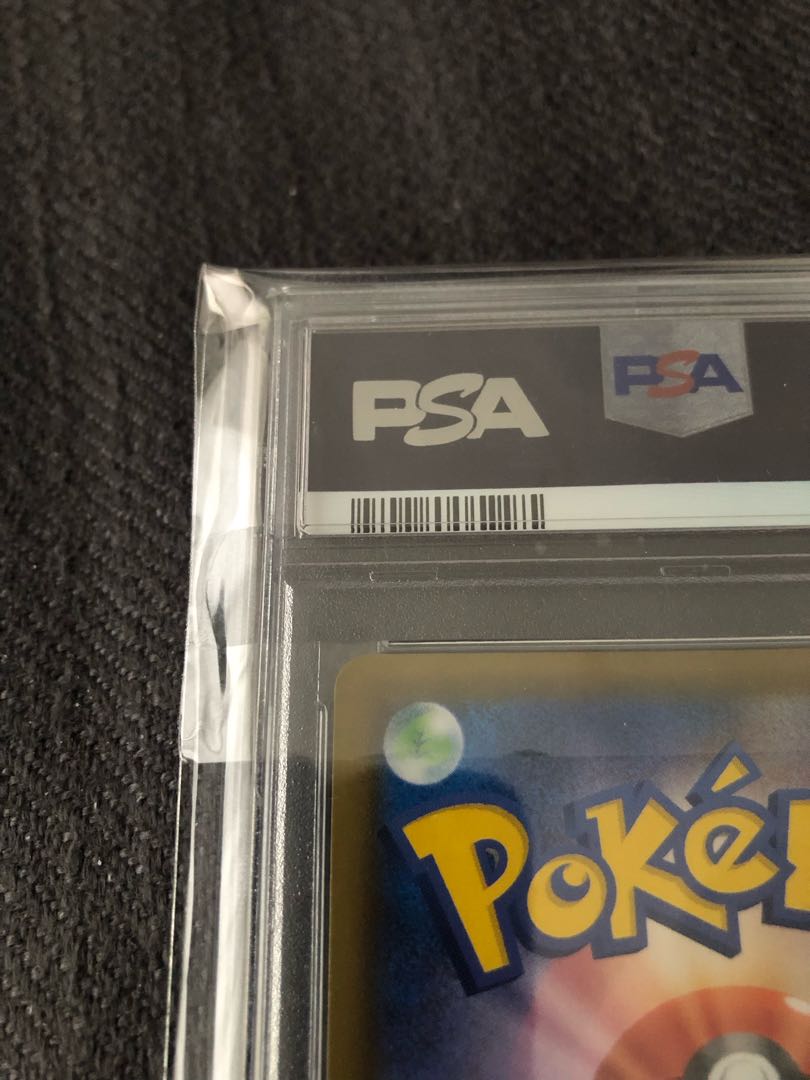 PSA10] UmbreonVMAX HR 095/069