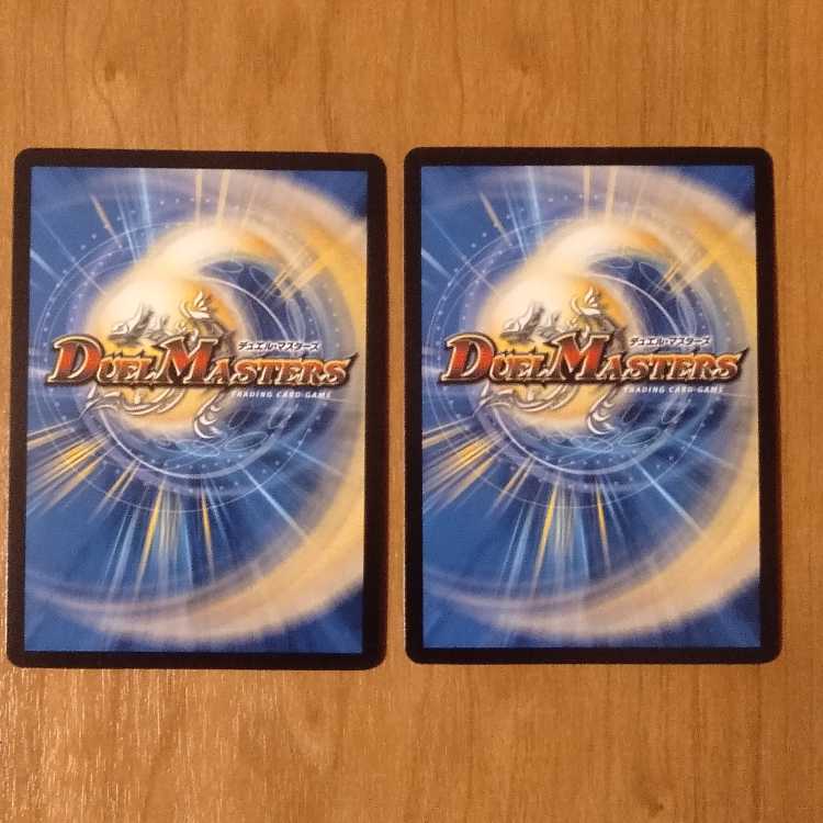 Meteor Gaiach Kaiser SR SE3/SE10