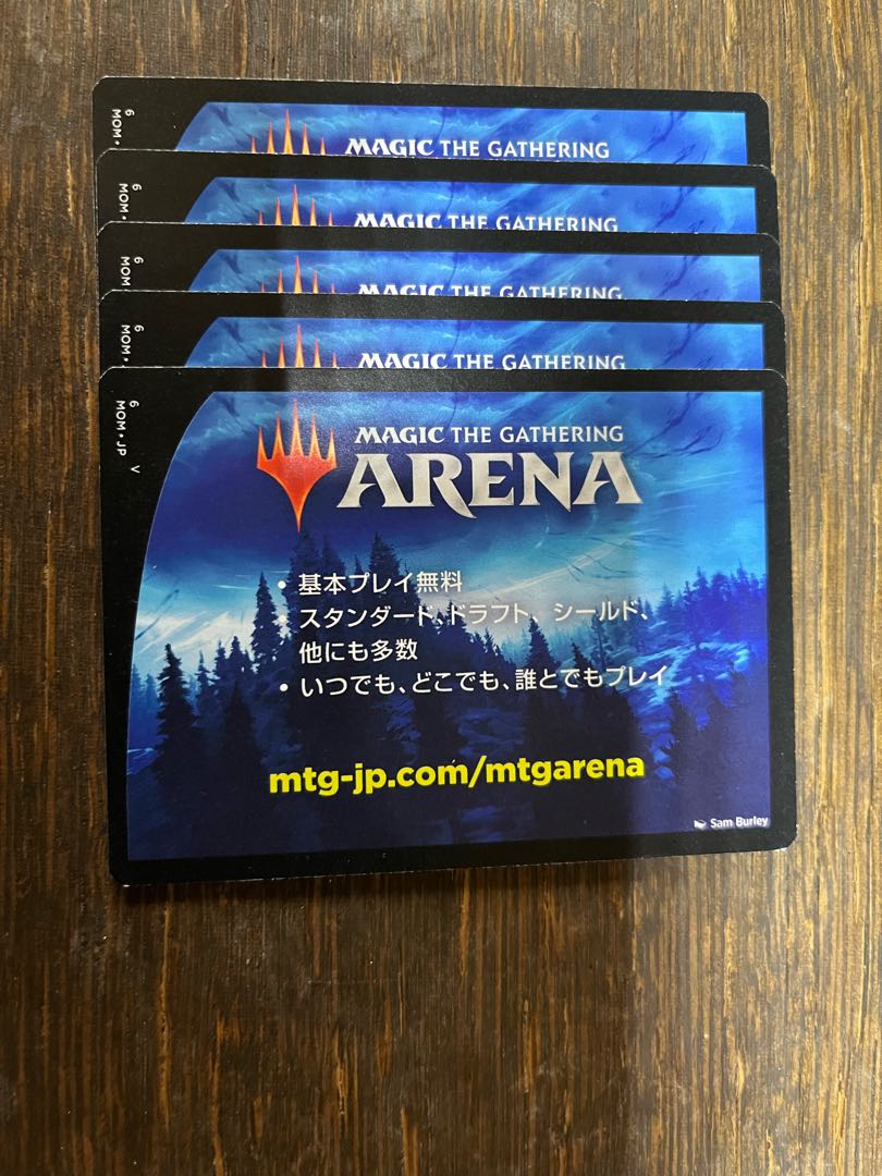 MTG Arena Code Machine Corps Marching Forces 5-card set