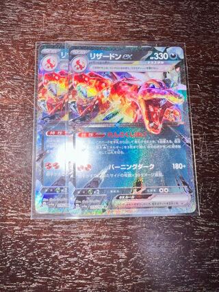 Charizardex RR 115/190 1枚