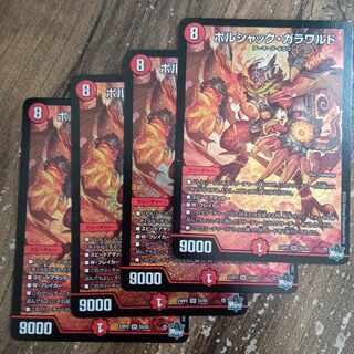 Bolshak Garawald SR S5/S8