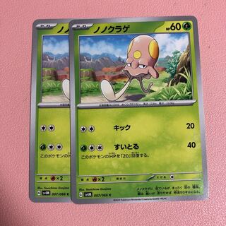 ノノクラゲ C 007/066 1枚