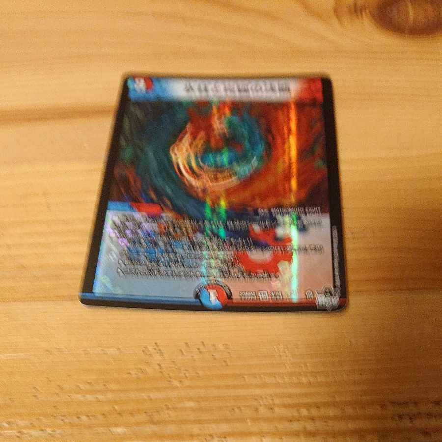 コールドフレイム