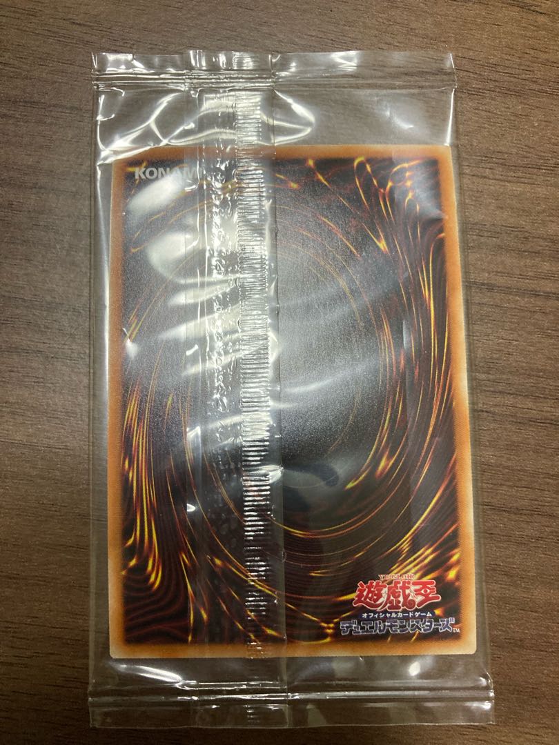 Magicians' Combination Unopened