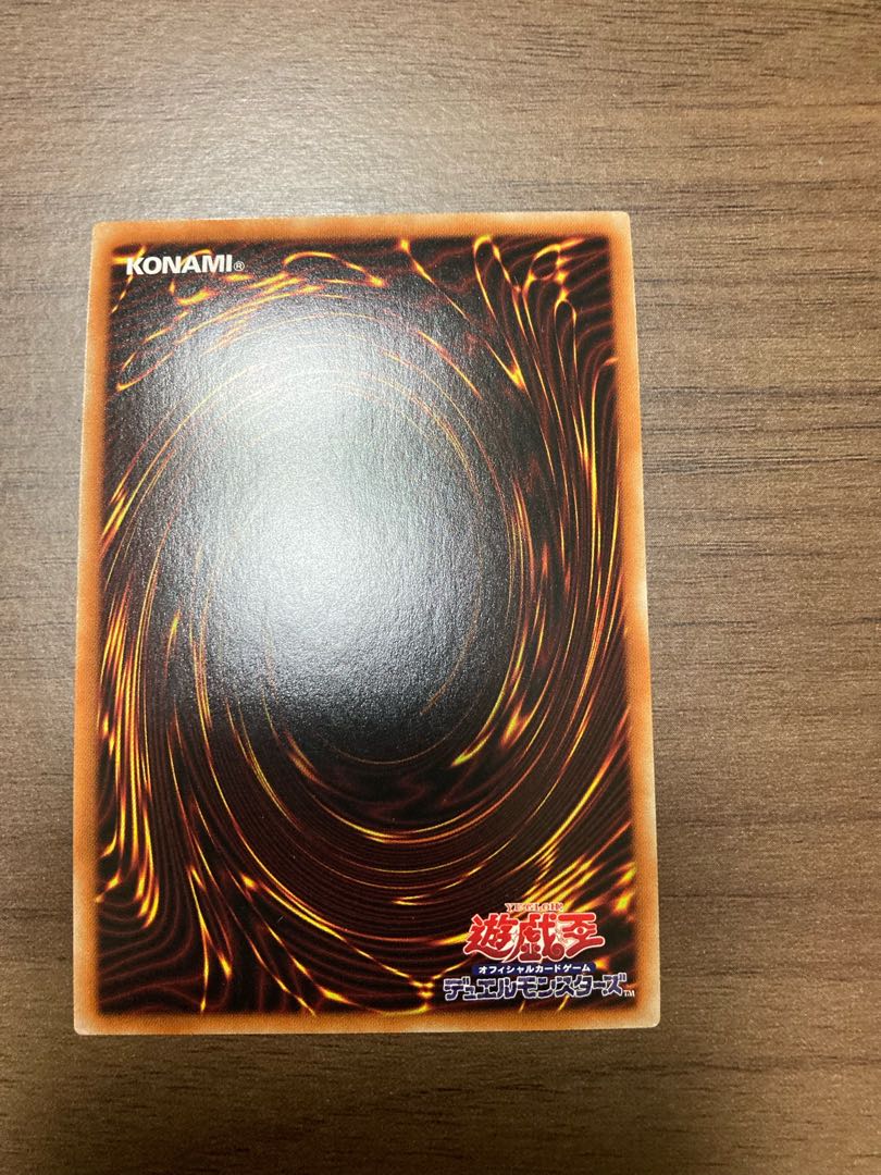 Divine Arsenal AA-ZEUS - Sky Thunder Ultra Rare JP045