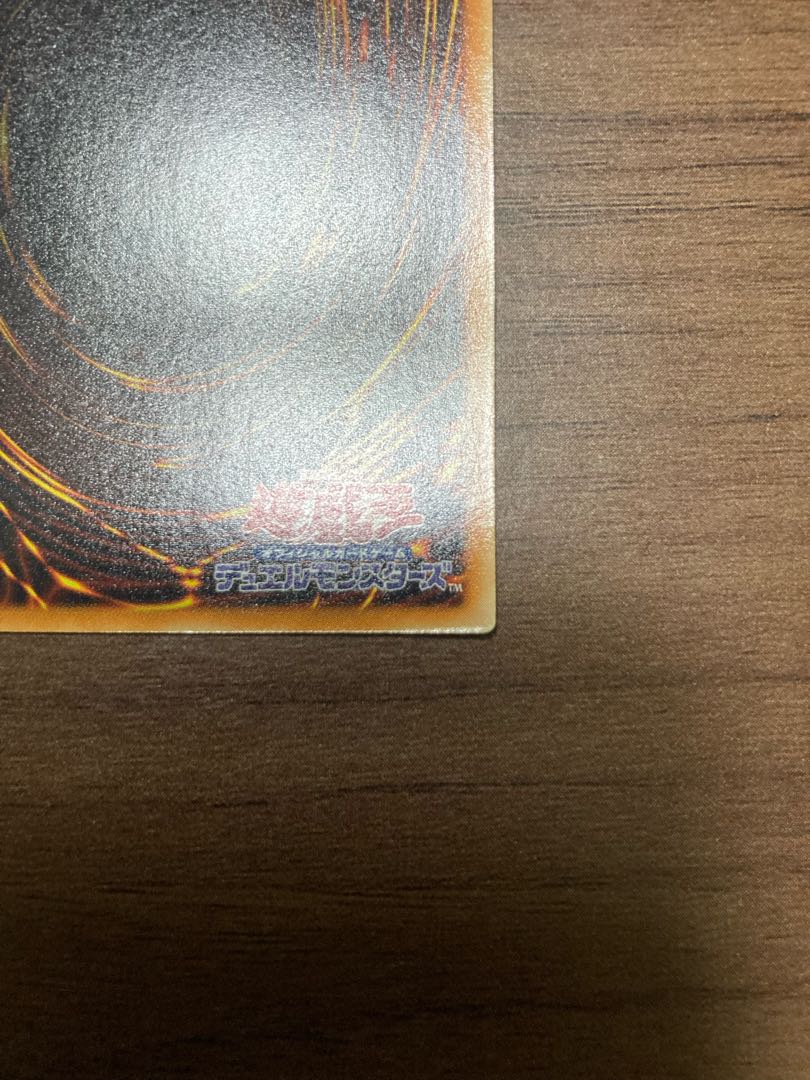 Goldd, Wu-Lord of the Dark World [Relief] {EEN-JP024} Ultimate Rare EEN-JP024