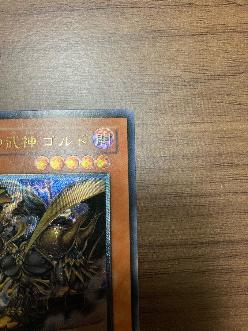 Goldd, Wu-Lord of the Dark World [Relief] {EEN-JP024} Ultimate Rare EEN-JP024
