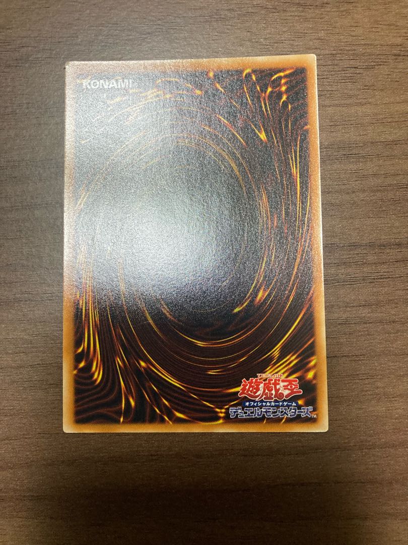 Goldd, Wu-Lord of the Dark World [Relief] {EEN-JP024} Ultimate Rare EEN-JP024