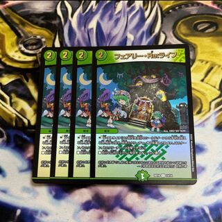 Fairy Re:Life 4 sheets