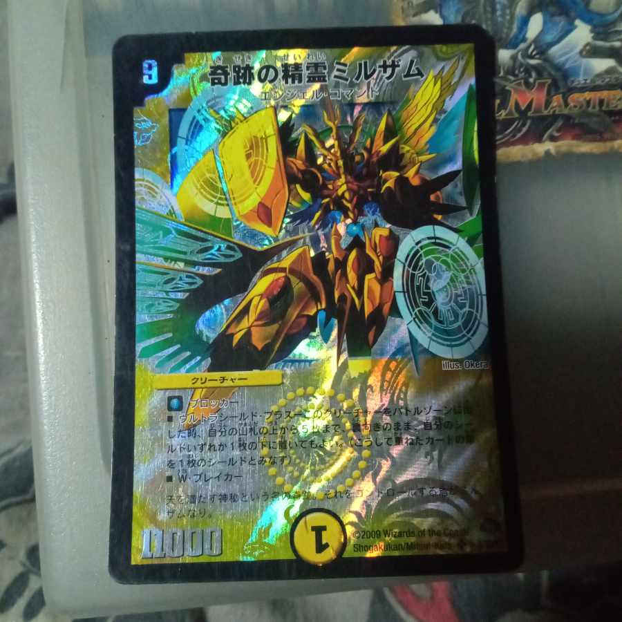 Set Discount Miraculous Spirit Mirzam SR 8/30/Y7