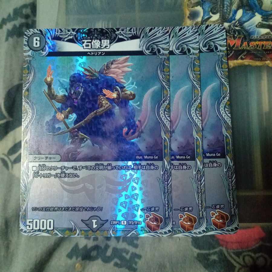 Set Discount Stone Man (Copper Treasure) R-foil TF2/TF10 Set of 3