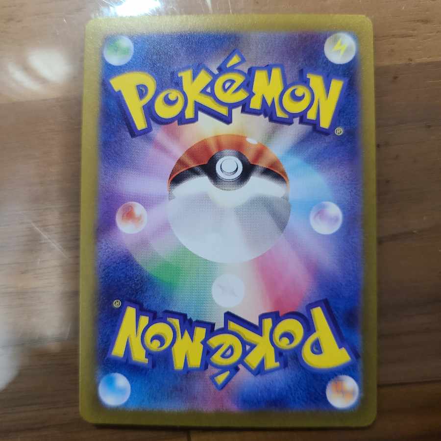 Deciphering Cryptomania SR 090/071