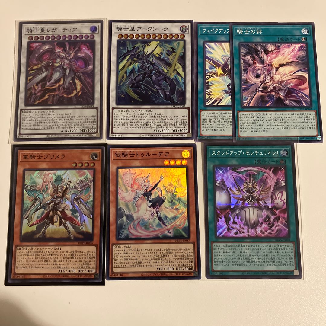 従騎士トゥルーデア スーパーレア JP017他6枚