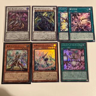 従騎士トゥルーデア スーパーレア JP017他6枚