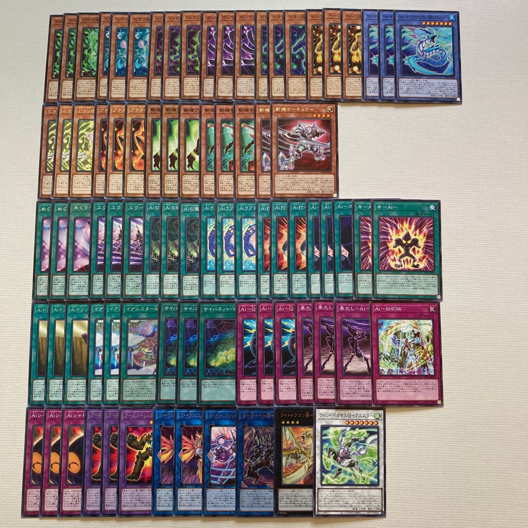 @Ignister Deck Parts 83 cards Light Dragon @Ignister