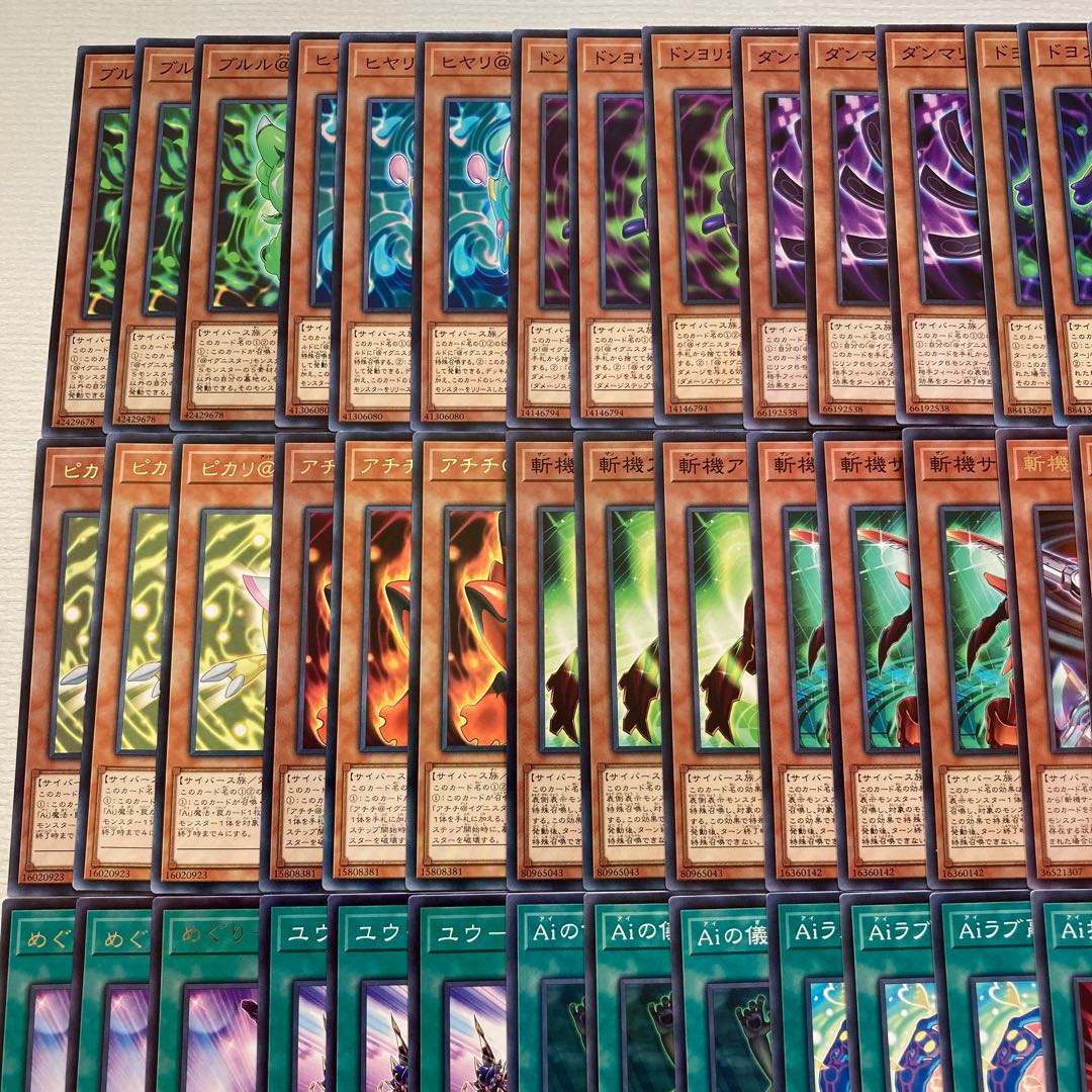 @Ignister Deck Parts 83 cards Light Dragon @Ignister