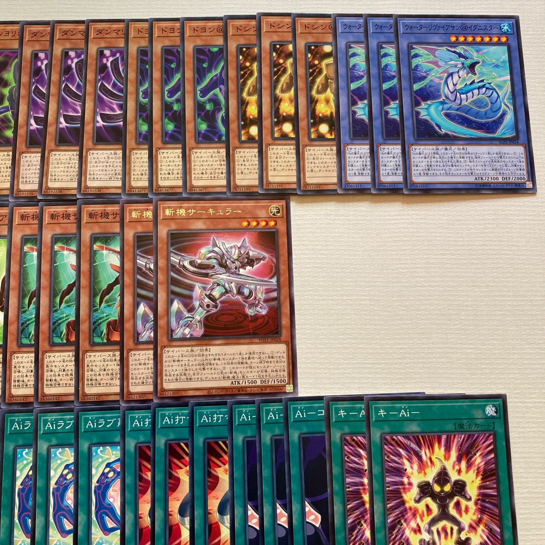 @Ignister Deck Parts 83 cards Light Dragon @Ignister
