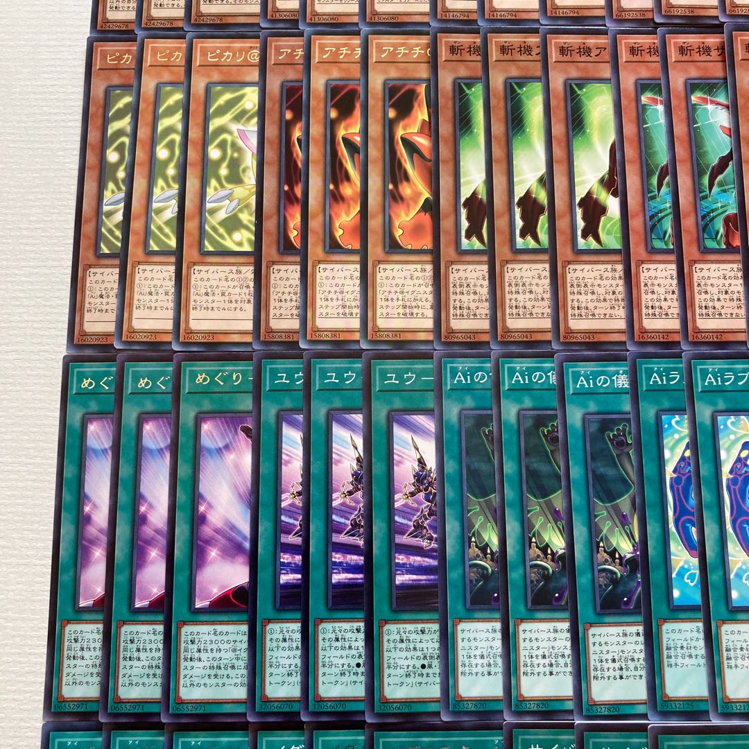 @Ignister Deck Parts 83 cards Light Dragon @Ignister