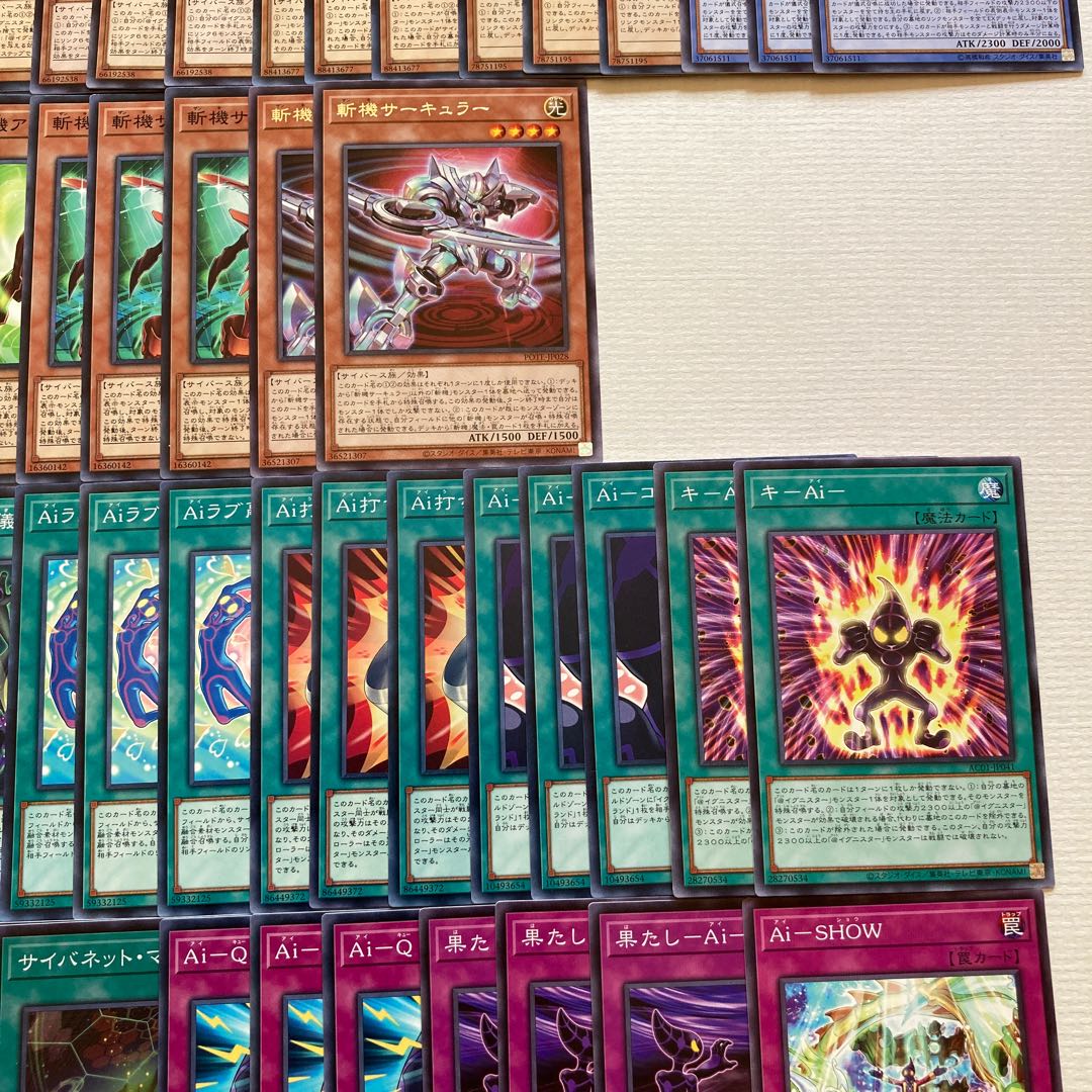 @Ignister Deck Parts 83 cards Light Dragon @Ignister