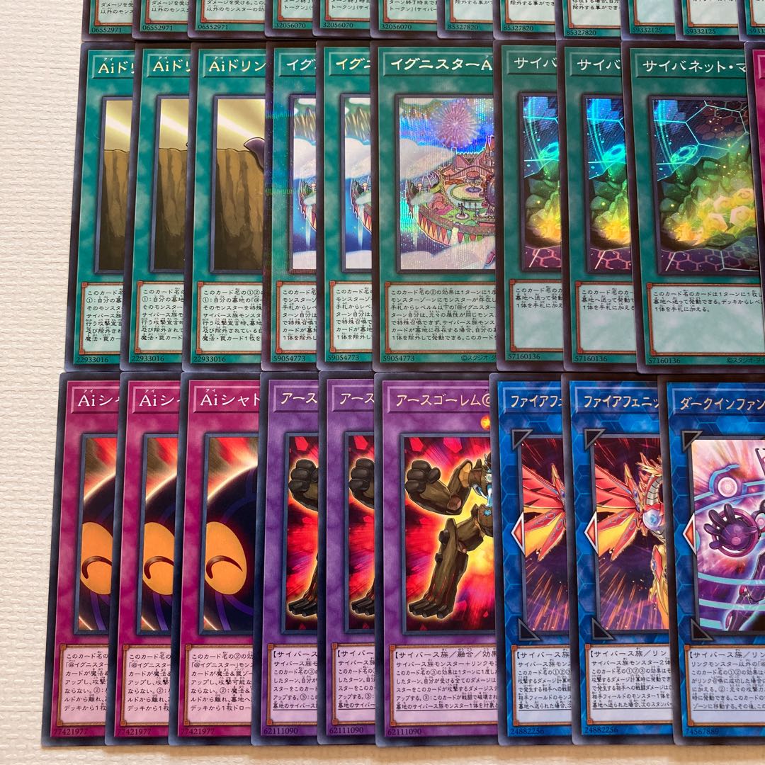 @Ignister Deck Parts 83 cards Light Dragon @Ignister