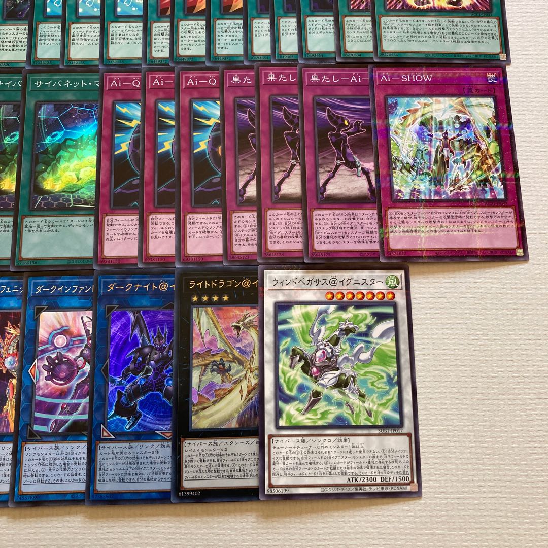 @Ignister Deck Parts 83 cards Light Dragon @Ignister