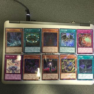 混沌の三幻魔パーツ