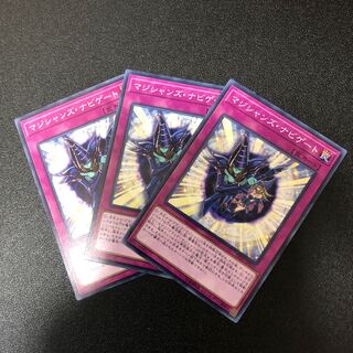 Magician Navigation Normal JP011