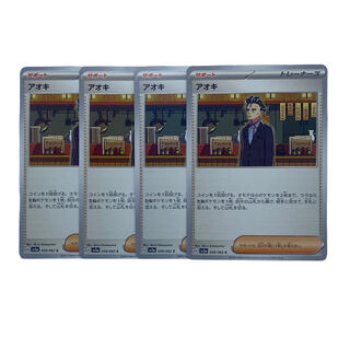 1647 [Pokémon Cards] Aoki, set of 4