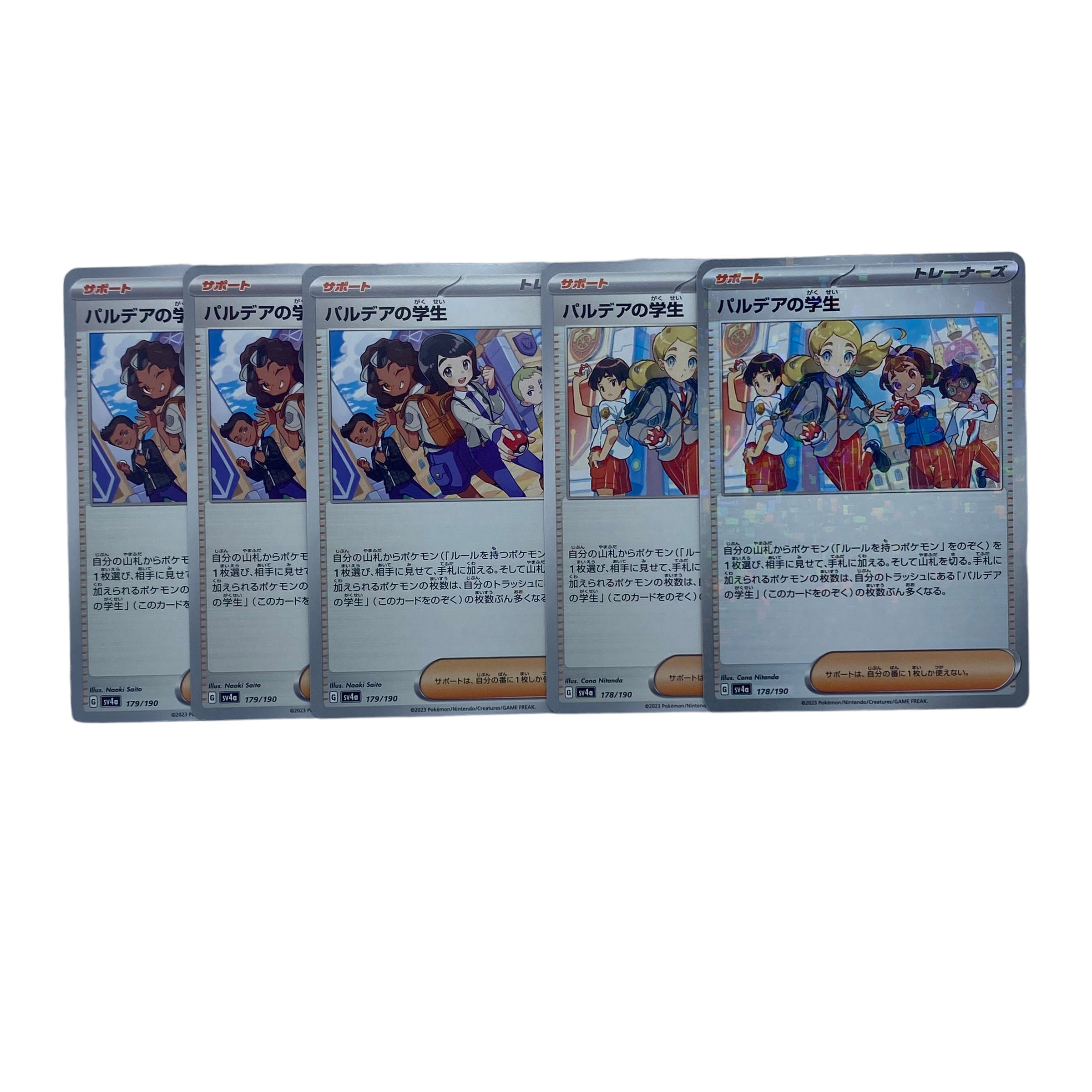 1652 [Pokémon Cards] Pardea's School Life 4-card set