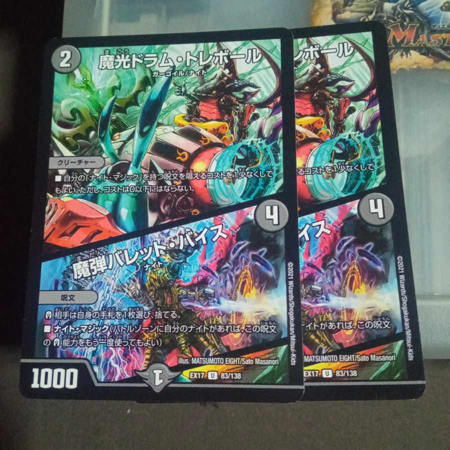 Set Discount Magic Light Drum Trebor|Magic Bullet Vice U 83/138 Set of 2