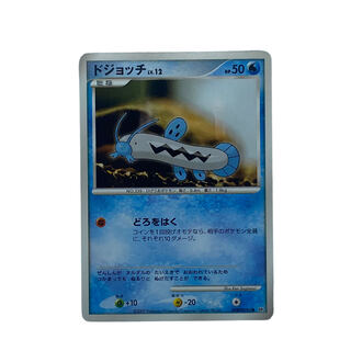 1656 [Pokemon Card] BarboachLV.12 DPBP#392●